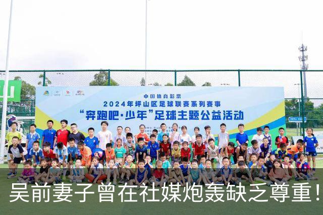 吴前妻子曾在社媒炮轰缺乏尊重！浙江男篮官宣外教继续担任主帅引关注