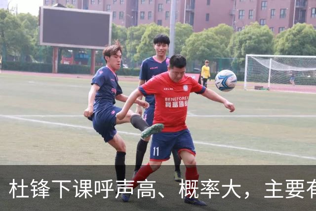 杜锋下课呼声高、概率大，主要有三个原因，最后一点是致命的