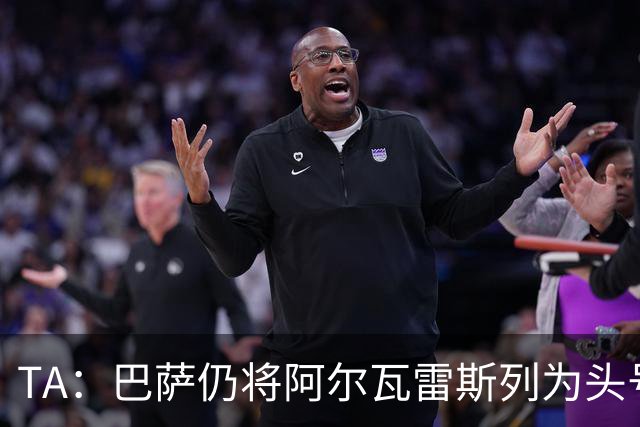 TA：巴萨仍将阿尔瓦雷斯列为头号引援目标，但球队非常欣赏凯恩